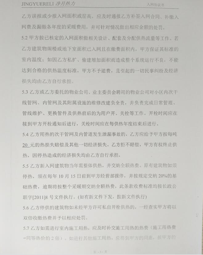 QQ截圖20180309173819.jpg