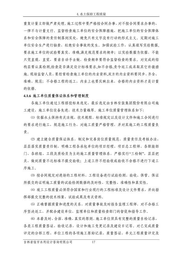 微信截圖_20191219150258.jpg